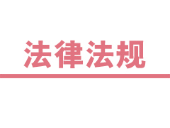 商務(wù)部：將修訂二手車(chē)流通管理辦法等規(guī)定，擴(kuò)大二手車(chē)流通